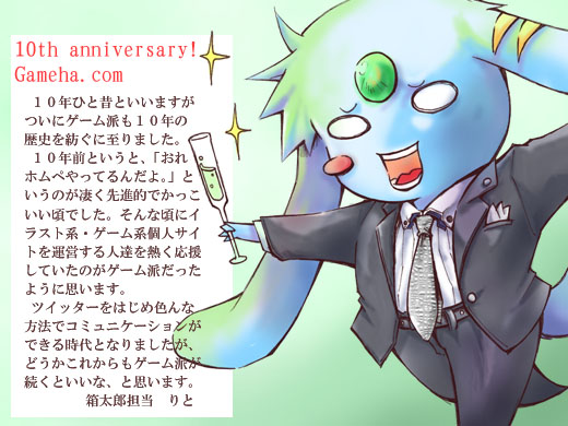 挨拶